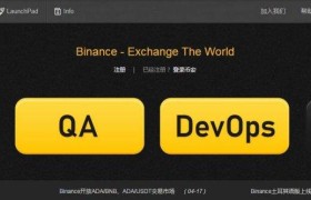 币赢交易所app(币赢交易所app官网)