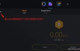 btc软件app(btc软件视频真的假的能不能看)