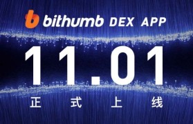 dex交易所app最新下载的简单介绍