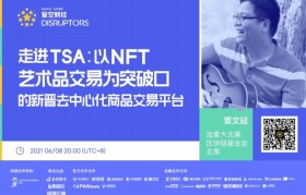 nft交易平台(nft交易平台合法吗)