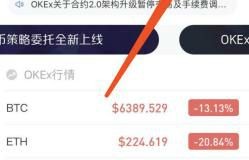 BTC官网app(btc官网app下载)