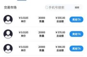 kucoin官网下载(kucoin交易所app官网下载)