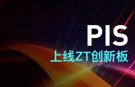 zt交易所app下载(zt交易所app下载最新版安卓)