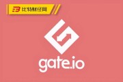 gate交易所下载地址(gateio交易所下载软件)