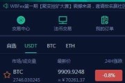 zb交易所app官网下载(zb交易所app官网下载网址)