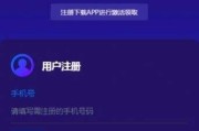 虚拟币行情app(虚拟币行情app开发)