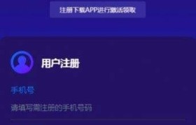 虚拟币行情app(虚拟币行情app开发)