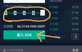 usdt软件(usdt软件怎么下载)