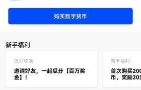 欧易下载app(欧易下载安卓版官网)