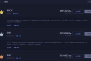 包含火币网下载地址www.huobi.com的词条