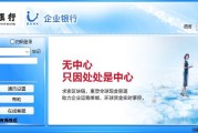 央行数字app软件(央行数字货币app下载)