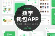 数字币app(数字币诈骗案例与判法)