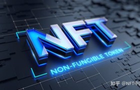 nftcn官网(NFT中国官网下载)