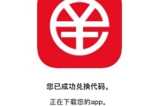 数字货币app官网下载(中国数字货币app官方下载)