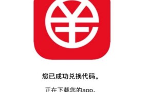 数字货币app官网下载(中国数字货币app官方下载)