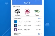 火币proapp(火币pro是正规平台吗)