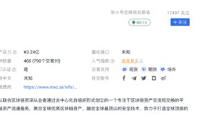 抹茶交易所app下载官网(抹茶交易所app最新版官方下载)