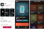 nft中国app(nft中国交易平台)