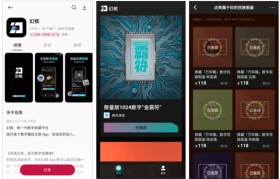 nft中国app(nft中国交易平台)