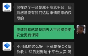 欧易最新版交易平台(最新欧易交易平台app下载)