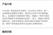 火币网下载官方app(火币网下载官方app二维码)