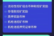 mdex交易所官网(mdex交易所怎么交易)