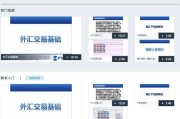 福汇手机app下载(福汇官方app app)