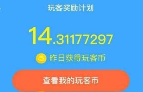 玩客币行情走势(玩客币行情走势图2018)