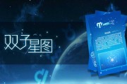 双子星app下载(双子星影视app下载)