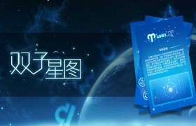 双子星app下载(双子星影视app下载)