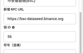 币安官方网址(币安官方网址下载)