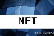 国内NFT艺术品交易平台(odinnft艺术品交易平台)