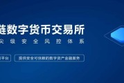 huobi交易所下载(火币交易所下载iPhone)