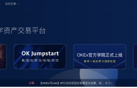 okex网站(okex网站老收不到验证码)