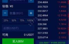 okx交易所app(okex交易所app哪些是现货)