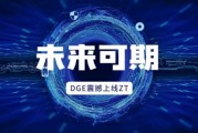 zt交易所官网(zt交易所官方下载)