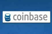 coinbase交易(coinbase交易所app)