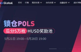 huobi火币交易所官网(火币网官网 huobibe)