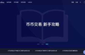 火币数字货币交易平台(火币网数字货币怎么交易)