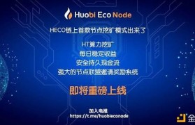 火币huobi官网入口(火币官网是不是mhuobipe)