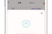 薄饼app(薄饼app官网)