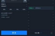 kucoin交易所(kucoin交易所国内还能用吗)