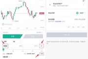 合约交易app(合约交易赚的是谁的钱)