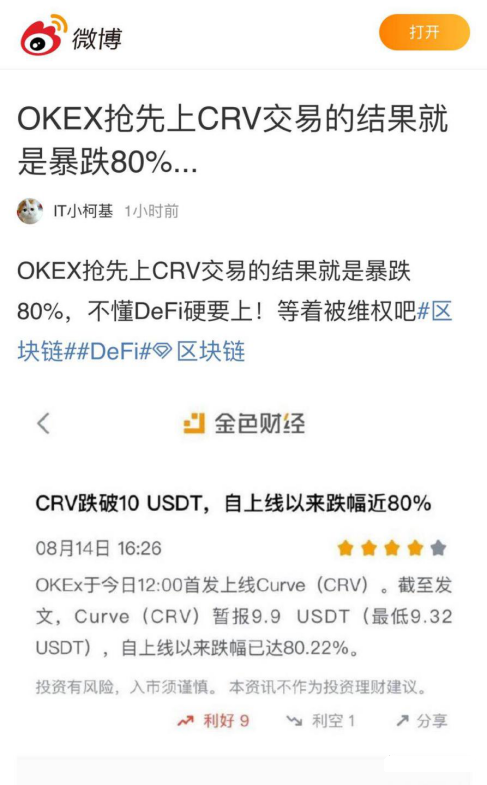 okex最新(okex最新版 官网下载)