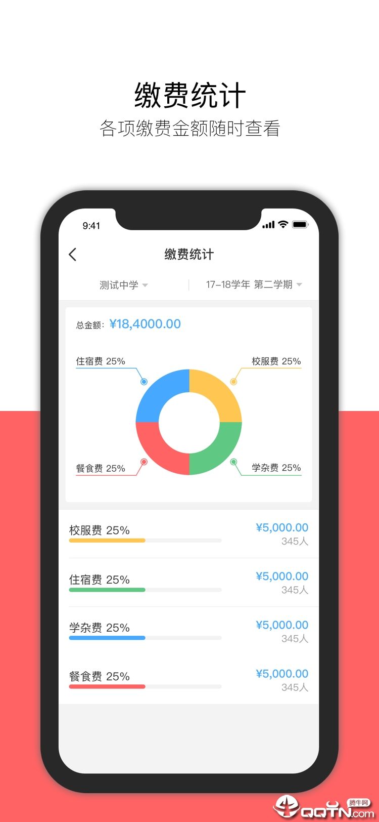 安币app(安币app安全不)