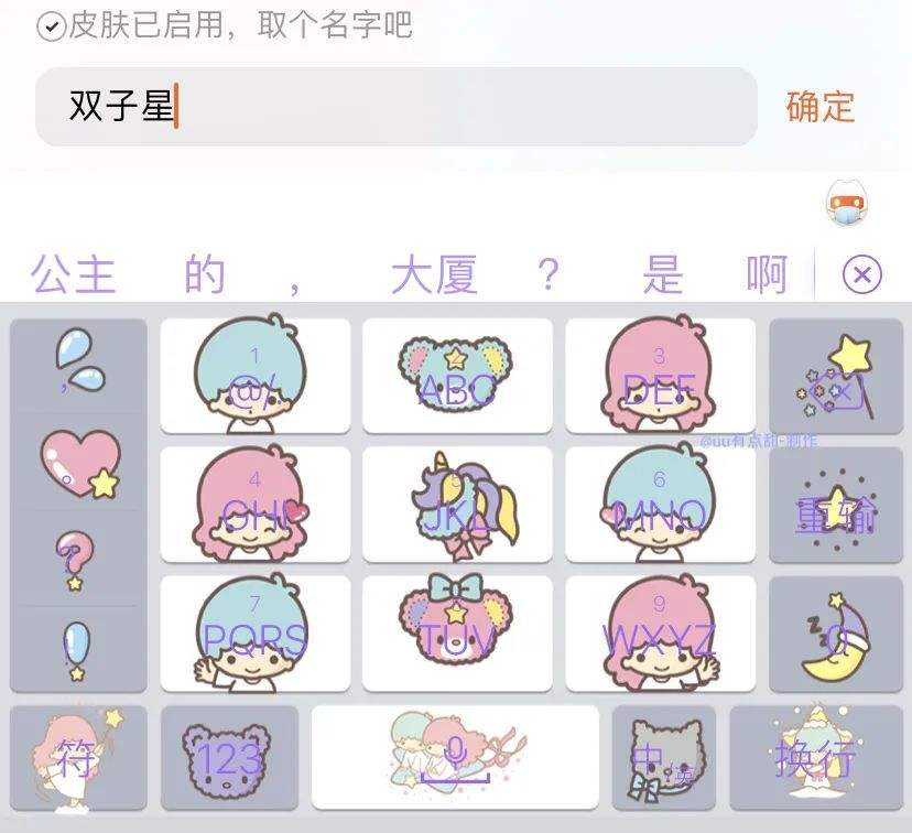 双子星app(帝瓦雷双子星app下载)