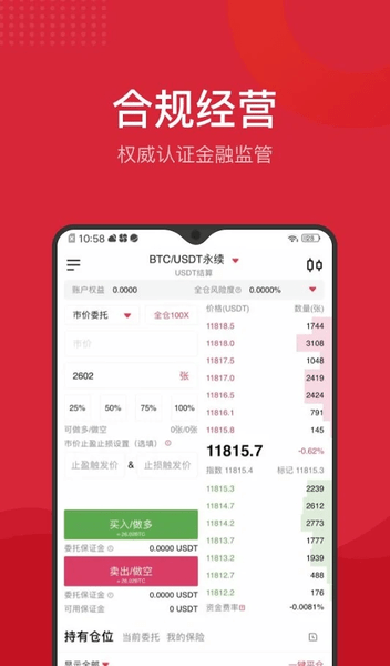 包含gemini交易所app下载的词条