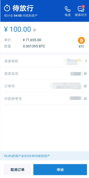 关于怎么更换火币网交易银行卡的信息