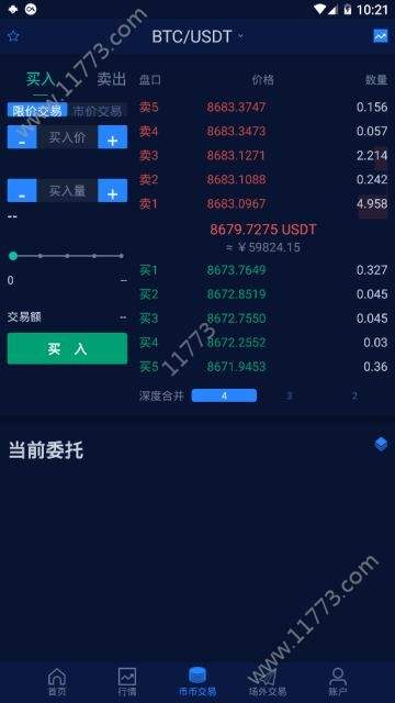 数字货币新闻app(数字货币新闻资讯都有哪些)