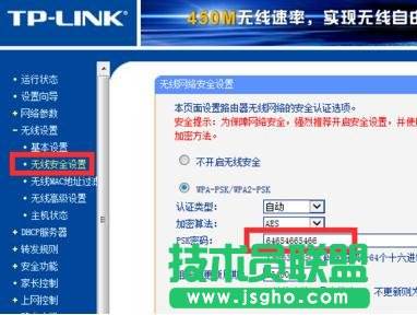 link消息(link消息免打扰还在)